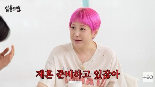 '재혼 준비' 서인영 "전 남편 측 하객 5명밖에 안 왔다"