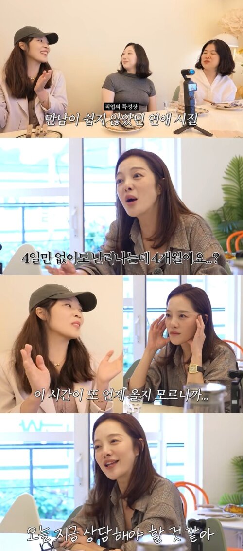 본문 이미지 - 유튜브 '황보라 보라이어티' 화면 캡처