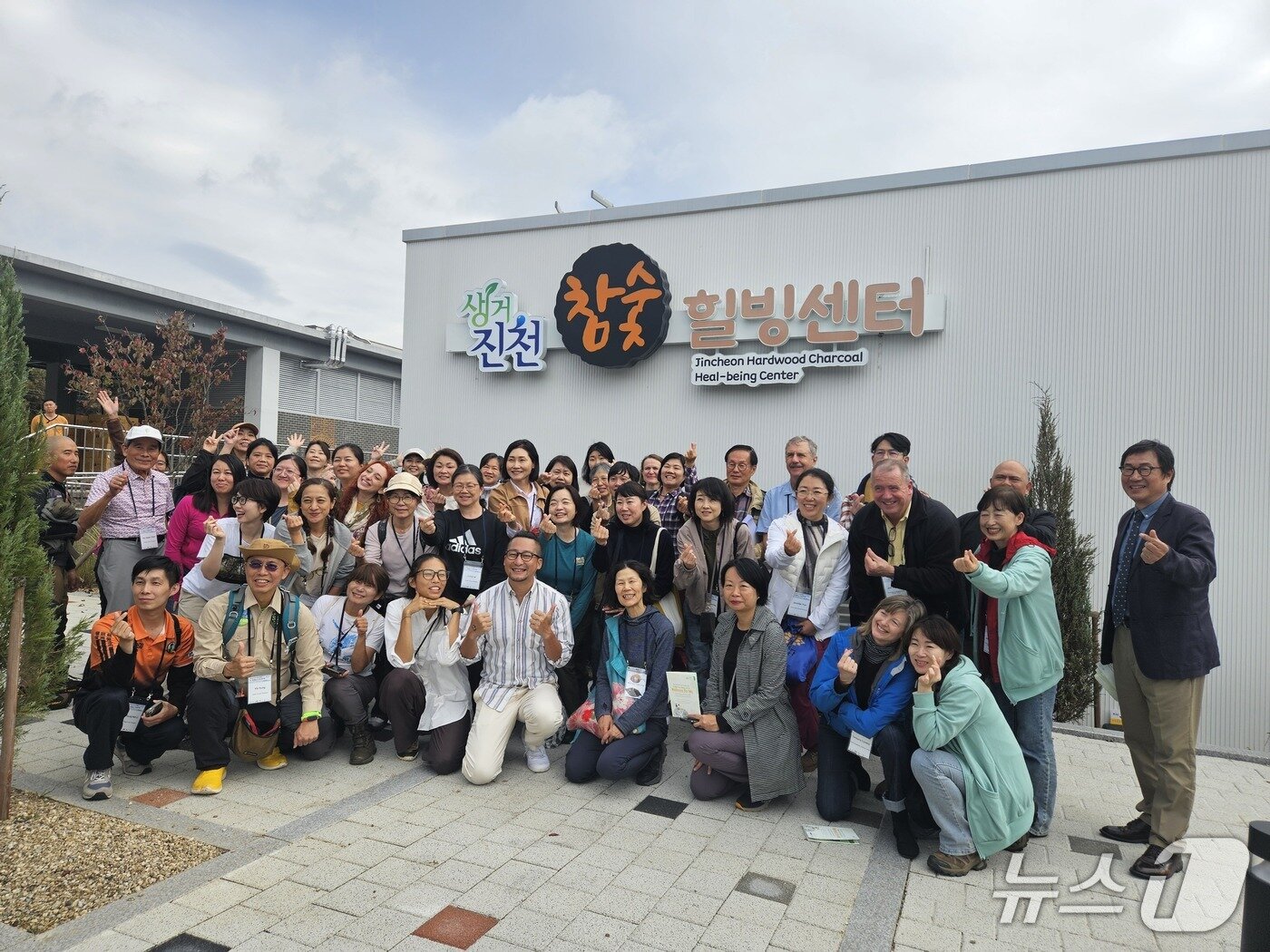 본문 이미지 - 27일 충북 진천 아트포레에서 열린 3회 세계산림치유 포럼에서 참가자들이 단체사진을 찍고 있다.(진천군 제공. 재판매 및 DB 금지) 2026.10.27/뉴스1