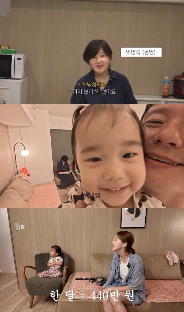 본문 이미지 - 유튜브 채널 '안뇨하떼요 아유미에오' 캡처