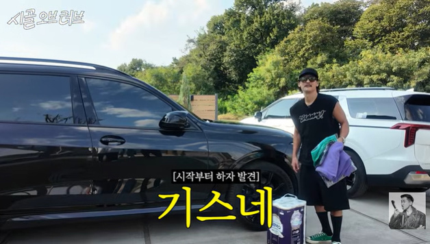 박준형, 브라이언 새 차 상태에 탄식…"난 벌써 팔았어"