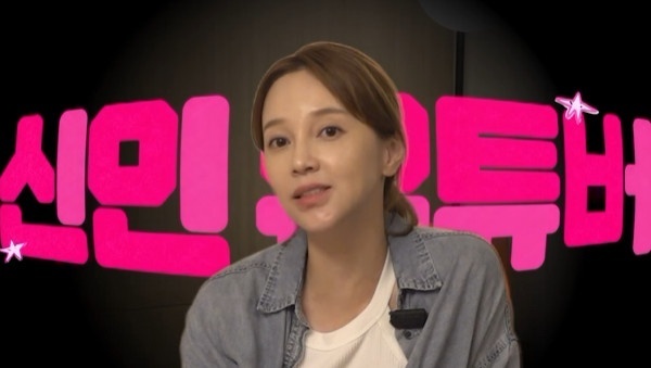 아유미, 日 한달살이 근황 공개…24년 만의 '유튜브' 데뷔 [RE:TV]
