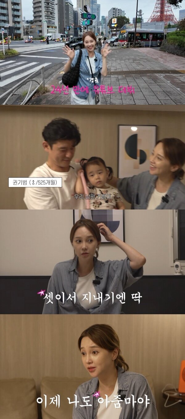 본문 이미지 - 유튜브 채널 '안뇨하떼요 아유미에오' 캡처