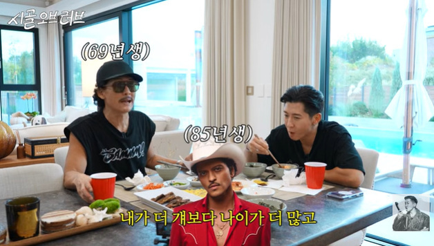 박준형, 브루노 마스 따라 했다?…"내 나이 더 많아"