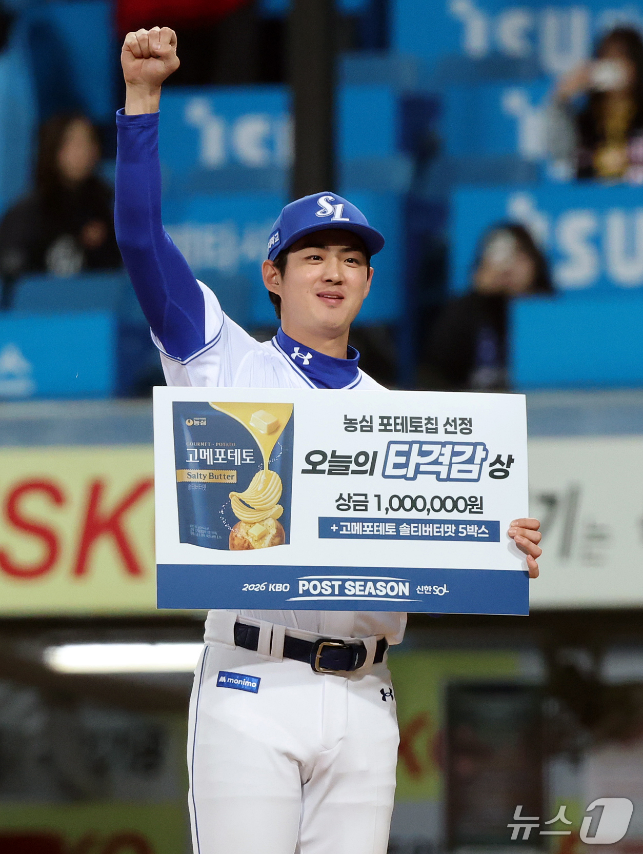 (대구=뉴스1) 김진환 기자 = 27일 오후 대구 삼성라이온즈파크에서 열린 프로야구 2026 신한 SOL KBO 포스트시즌 플레이오프 2차전 KIA 타이거즈와 삼성 라이온즈의 경기 …