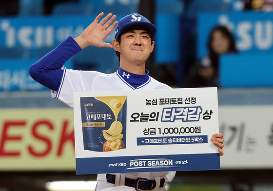 구자욱, 목소리가 작습니다!