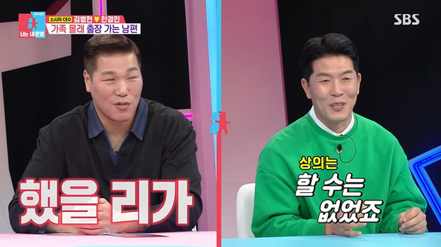 김병현 "♥한경민 상의 없이 美 행사 갔다"…단체 충격