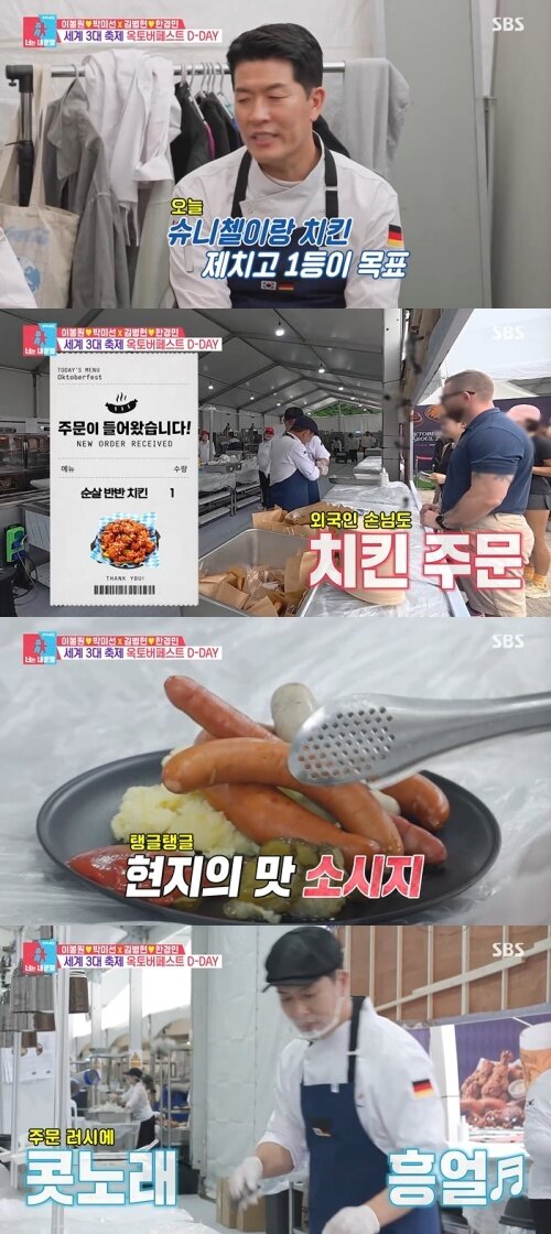 본문 이미지 - SBS '동상이몽 2 - 너는 내 운명' 화면 캡처