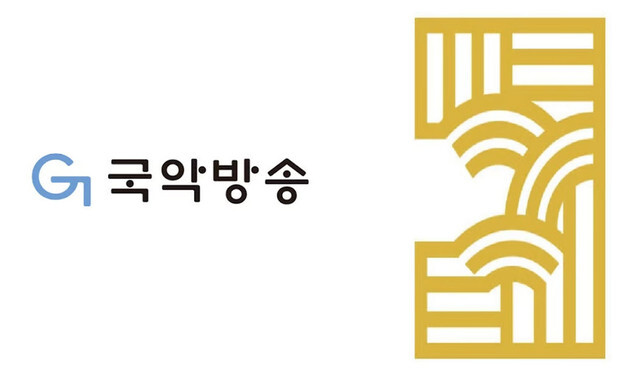 문체부, 국악방송·전통공연예술진흥재단 통합 추진