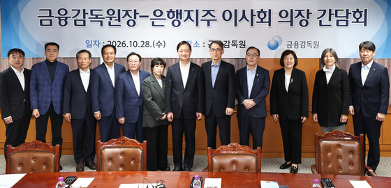 이찬진, 지주 이사회 의장 만나 "CEO 승계, 학연·지연 없어야"(종합)