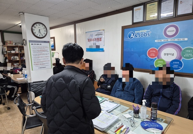 "일거리가 사라졌어요"…기습 한파에 한숨 가득한 새벽 인력사무소