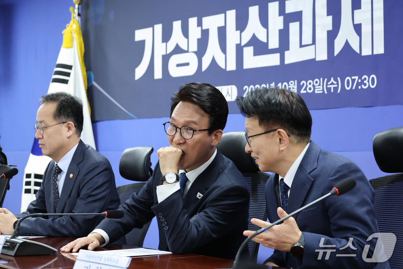 (서울=뉴스1) 신웅수 기자 = 김민석 더불어민주당 대표와 권칠승 정책위의장이 28일 서울 여의도 국회 의원회관에서 열린 가상자산과세 당정협의회에서 대화하고 있다. 2026.10. …