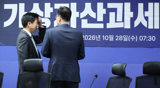 가상자산과세 논의하는 이형일·오기형