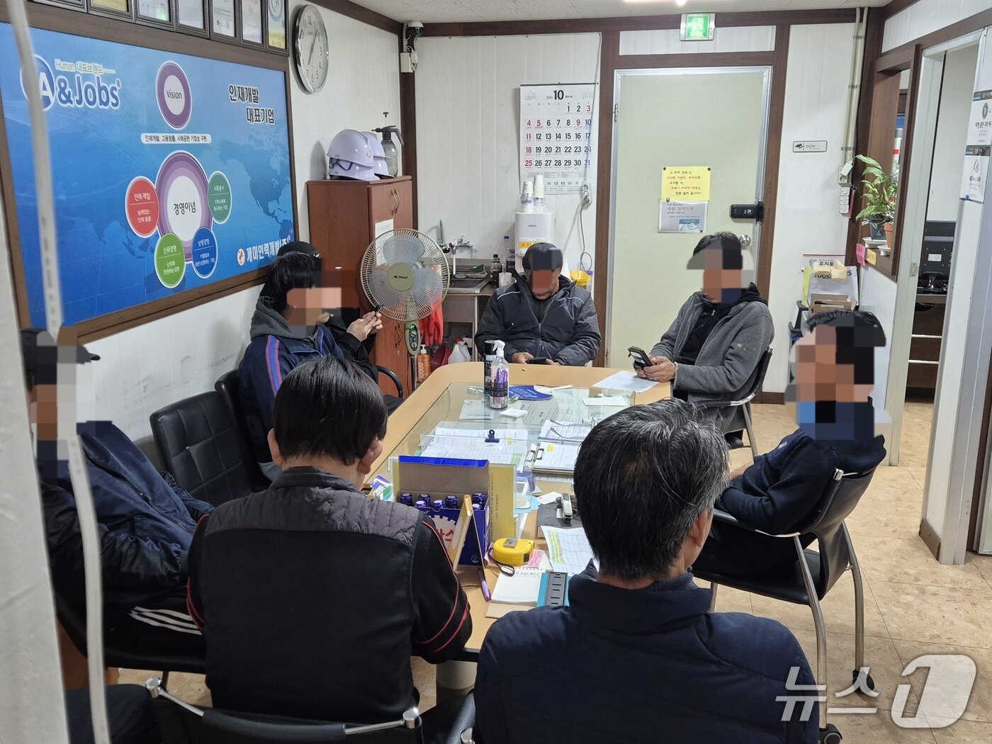 본문 이미지 - 28일 오전 찾은 경기 남양주시 화도읍 소재 한 인력사무소에서 일용직 노동자들이 일감 배정을 기다리고 있다.2026.10.28/뉴스1 양희문 기자 