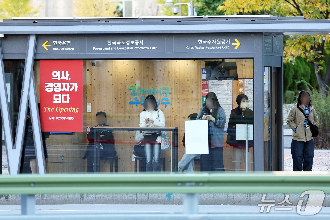 본문 이미지 - 28일 오전 전남광주 서구 치평동의 한 버스정류장에서 시민들이 추운 날씨에 두꺼운 외투와 모자로 몸을 감싼 채 버스를 기다리는 모습. ⓒ 뉴스1 조수민 기자