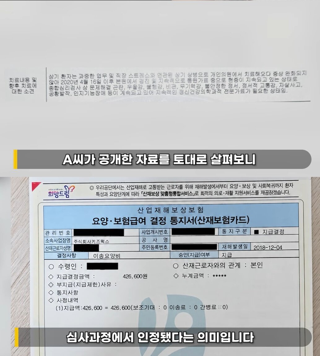 본문 이미지 - 유튜브 '리스팩트 이진호'