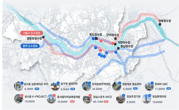 한강·상수도 물로 잠실·성수 냉난방…서울시, 수열에너지 6배 확대