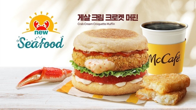 맥도날드, 맥모닝 신메뉴 '게살 크림 크로켓 머핀' 출시