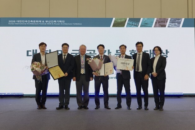 유한양행 윌로우하우스, 대한민국 공간문화대상 대통령상 수상