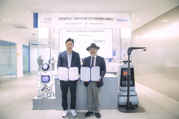 모델솔루션, 로엔서지컬과 맞손…차세대 의료로봇 하드웨어 개발