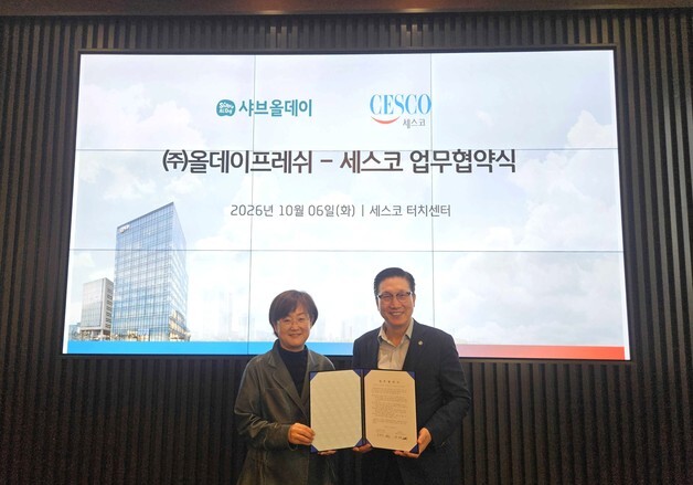 샤브올데이, 전국에 식품위생관리 서비스 '화이트 세스코' 전면 도입