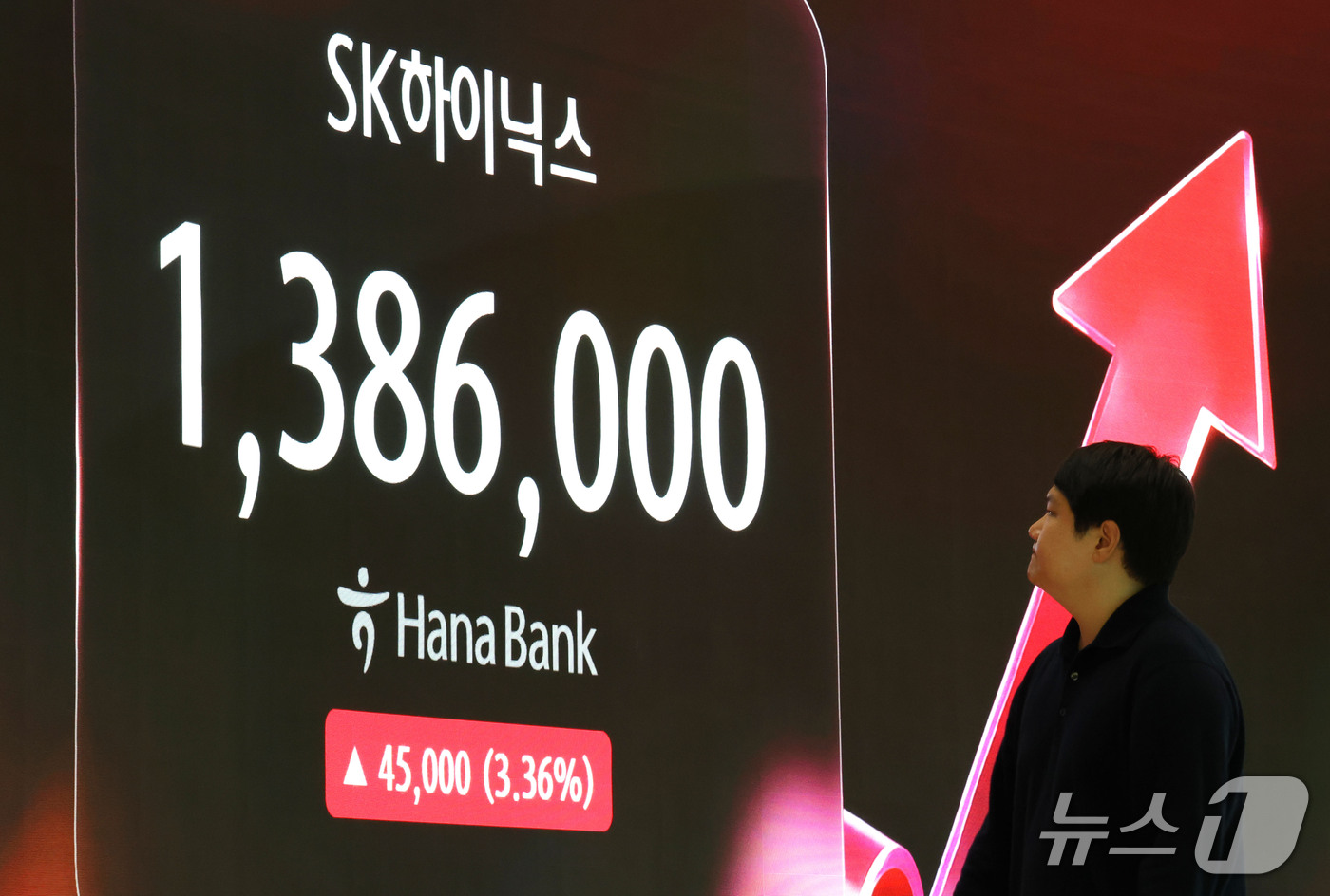 (서울=뉴스1) 이광호 기자 = 28일 오전 서울 중구 하나은행 본점 딜링룸에 3분기 실적을 발표한 SK하이닉스 주가가 표시돼 있다.SK하이닉스는 이날 연결 기준 올해 3분기 매출 …