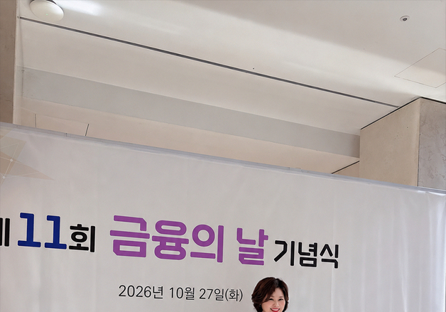 김해란 옥과한우촌 회장, 금융의 날 저축·투자부문 국민포장