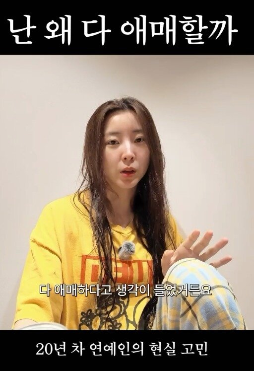 본문 이미지 - 포미닛 겸 배우 권소현 인스타그램