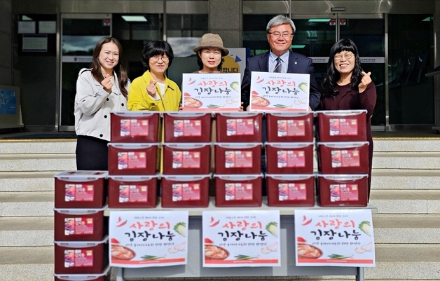 괴산증평교육지원청, 지역아동센터에 사랑의 김치 전달