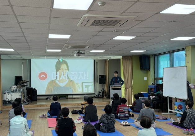 홍성경찰서, 노인복지관서 어르신 대상 보이스피싱 예방 교육