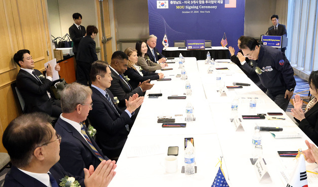 충남도, 글로벌 반도체 소재 기업서 대규모 투자 유치