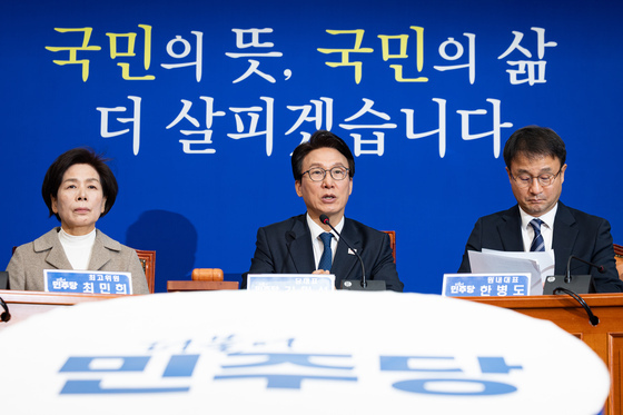 與 "조희대, 국조서 철저 검증"…일각선 여전히 "탄핵해야"