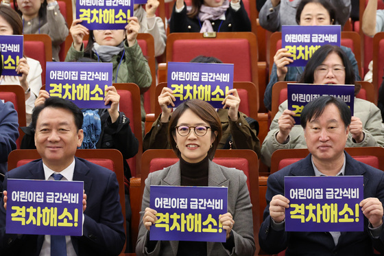 어린이집 급간식비 격차 해소 촉구 토론회