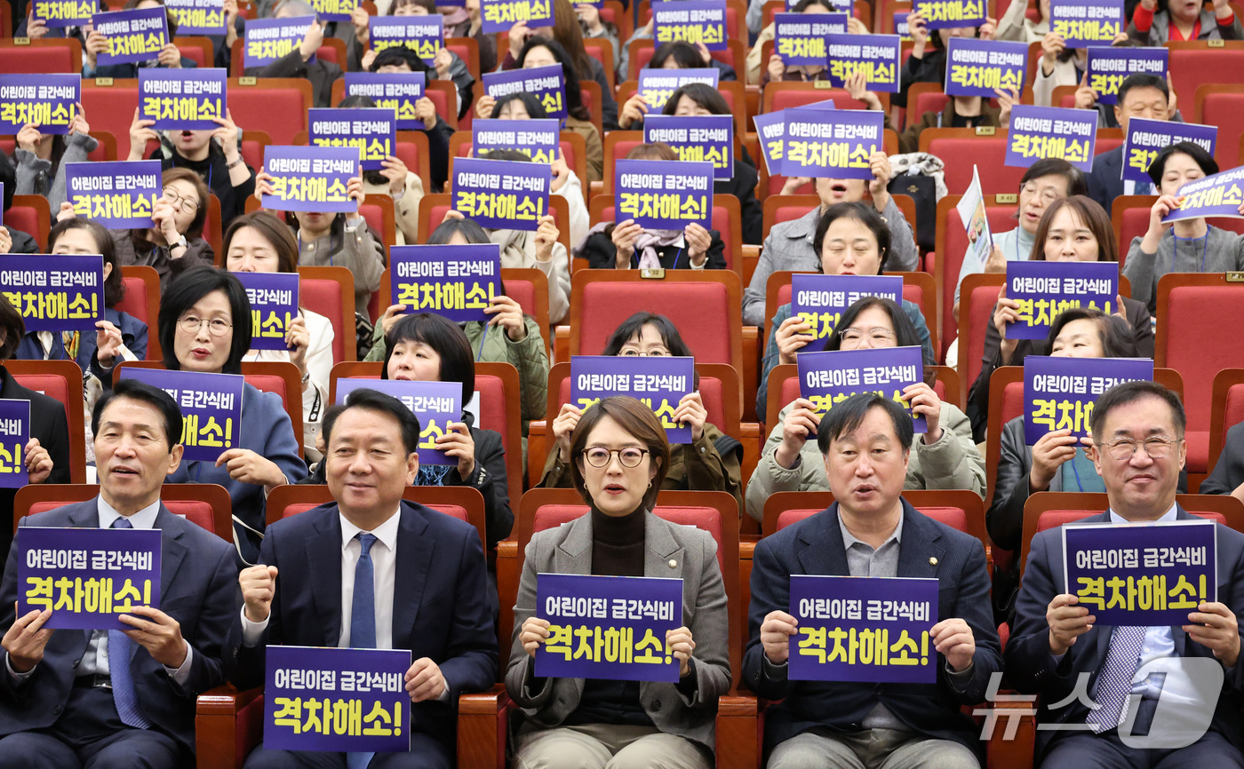 (서울=뉴스1) 신웅수 기자 = 이광재 예산결산특별위원장과 고민정 더불어민주당 의원 등이 28일 서울 여의도 국회 도서관에서 열린 어린이집 급간식비 격차해소 정책토론회에서 구호를 …