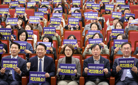 이광재·고민정 '어린이집 급간식비 격차 해소하자'