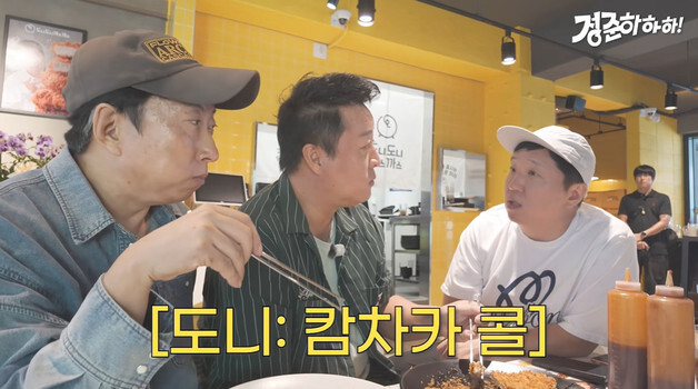 정형돈, 박명수·정준하에 러시아 캄차카 반도 동반 캠핑 여행 제안 "버킷리스트"