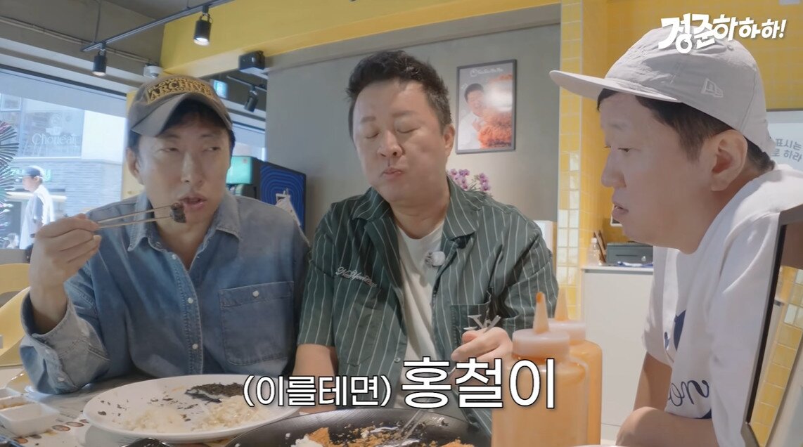 본문 이미지 - 사진=유튜브 채널 '정준하하하' 영상 갈무리