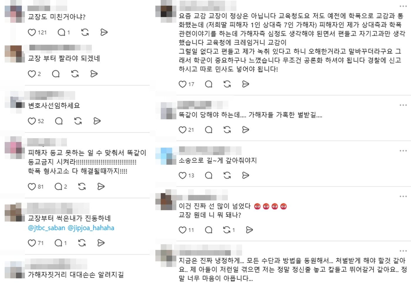 본문 이미지 - 온라인 커뮤니티
