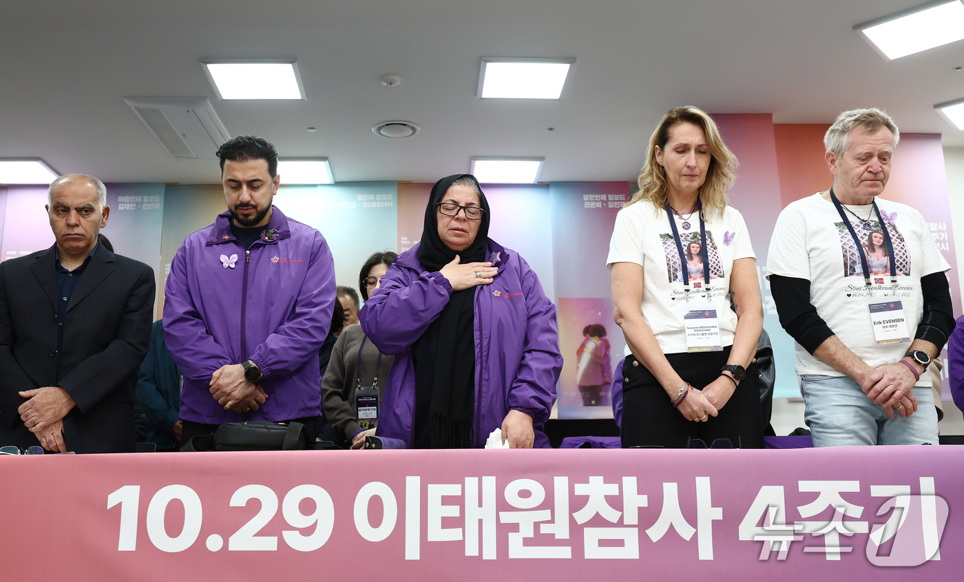(서울=뉴스1) 김민지 기자 = 10·29 이태원참사 4주기를 하루 앞둔 28일 오전 서울 종로구 별들의 집에서 열린 이태원참사 4주기 외국인 유가족 기자간담회에서 외국인 유가족들 …