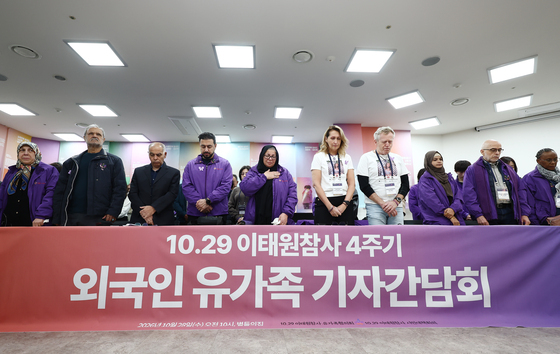 '10·29 이태원참사 4주기' 외국인 유가족 기자간담회
