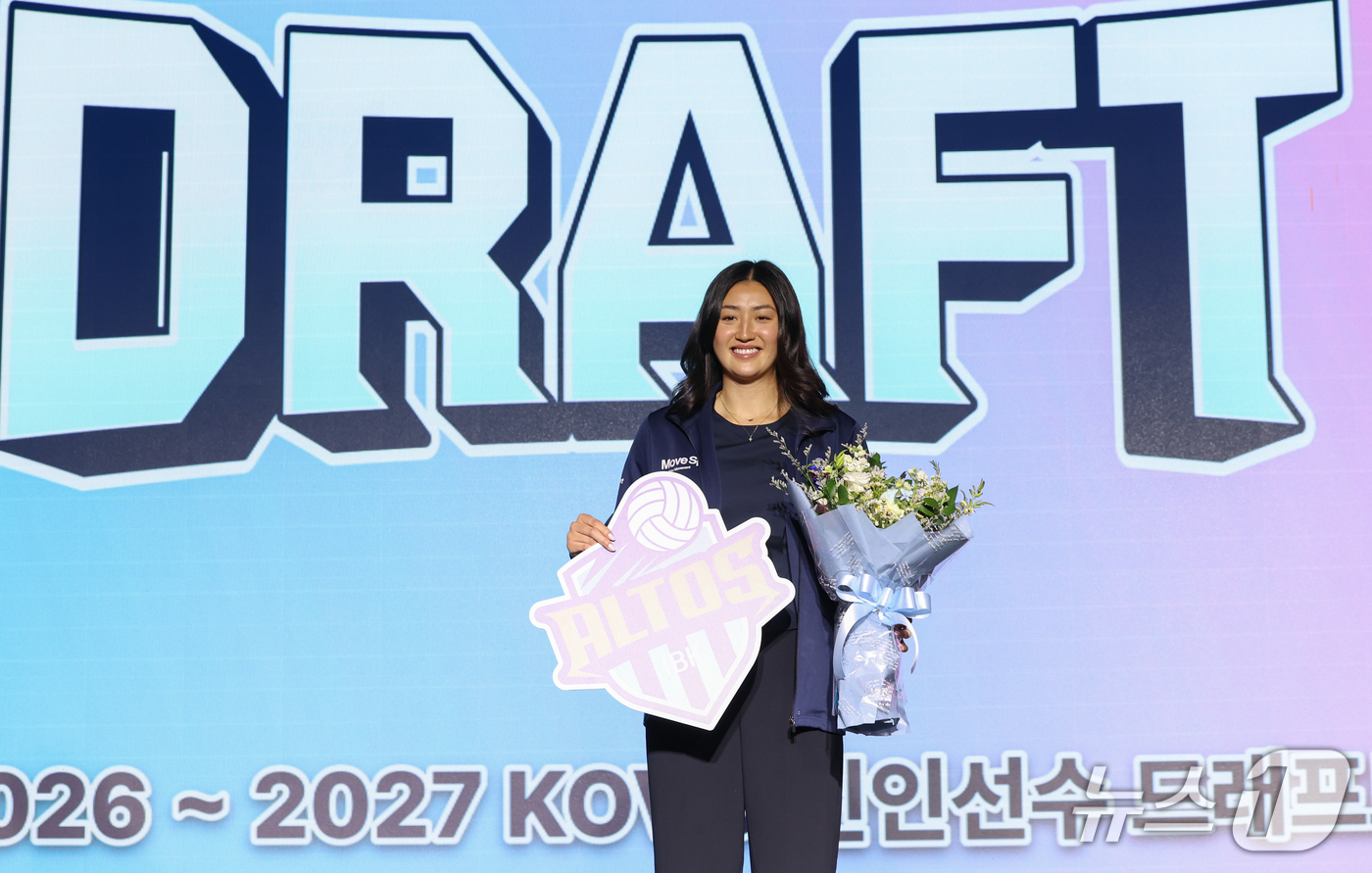 (서울=뉴스1) 안은나 기자 = 외국국적동포 오드리 박(Audrey Pak)이 28일 서울 강서구 메이필드호텔에서 열린 2026~2027 한국배구연맹(KOVO) 여자 신인선수 드래 …
