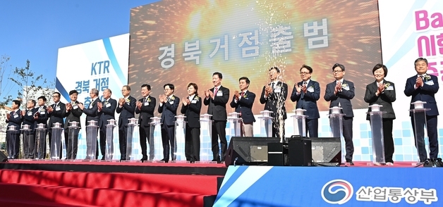 구미시 'BaaS 시험 실증센터' 준공…이차전지 전주기 지원 기반 구축