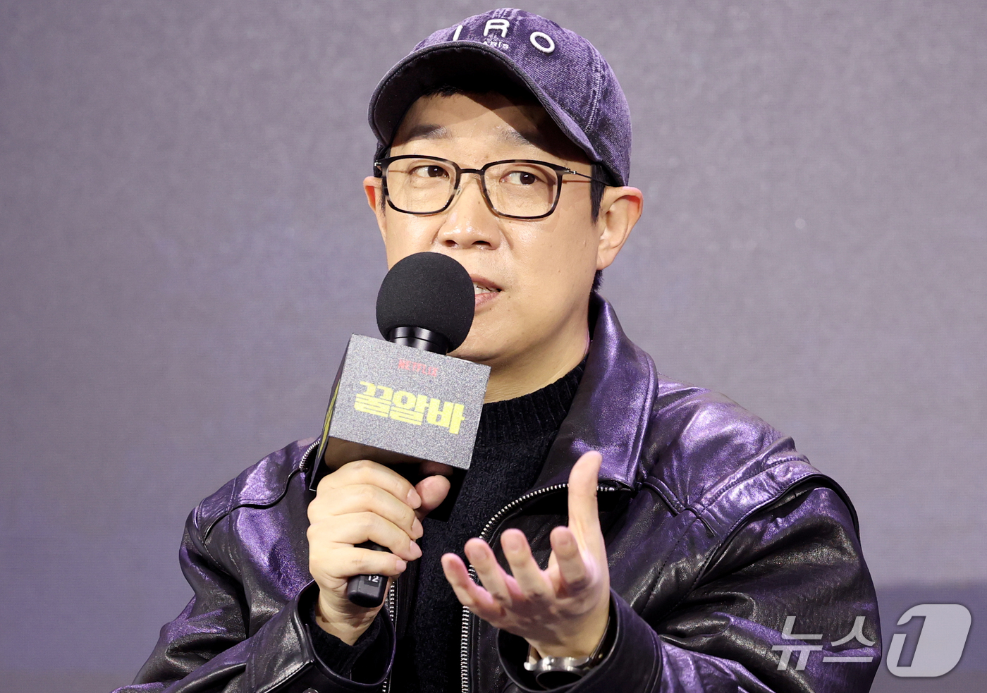 (서울=뉴스1) 권현진 기자 = 한준희 기획총괄이 28일 서울 영등포구 페어몬트 앰배서더 서울에서 열린 넷플릭스 시리즈 '꿀알바' 제작발표회에 참석해 취재진 질문에 답하고 있다.' …