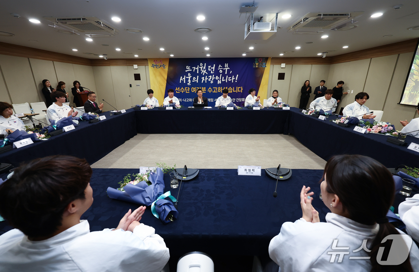 (서울=뉴스1) 김민지 기자 = 오세훈 서울시장이 28일 서울 중구 서울시청에서 열린 2026 아이치·나고야 아시안패러게임 선수단 오찬에서 인사말을 하고 있다. 2026.10.28 …