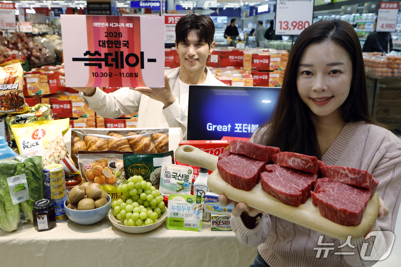 (서울=뉴스1) 박정호 기자 = ‘대한민국 시그니처 세일’ 쓱데이를 이틀 앞둔 28일 서울 용산구 이마트 용산점에서 모델들이 행사 상품을 소개하고 있다.이마트는 이달 30일부터 다 …