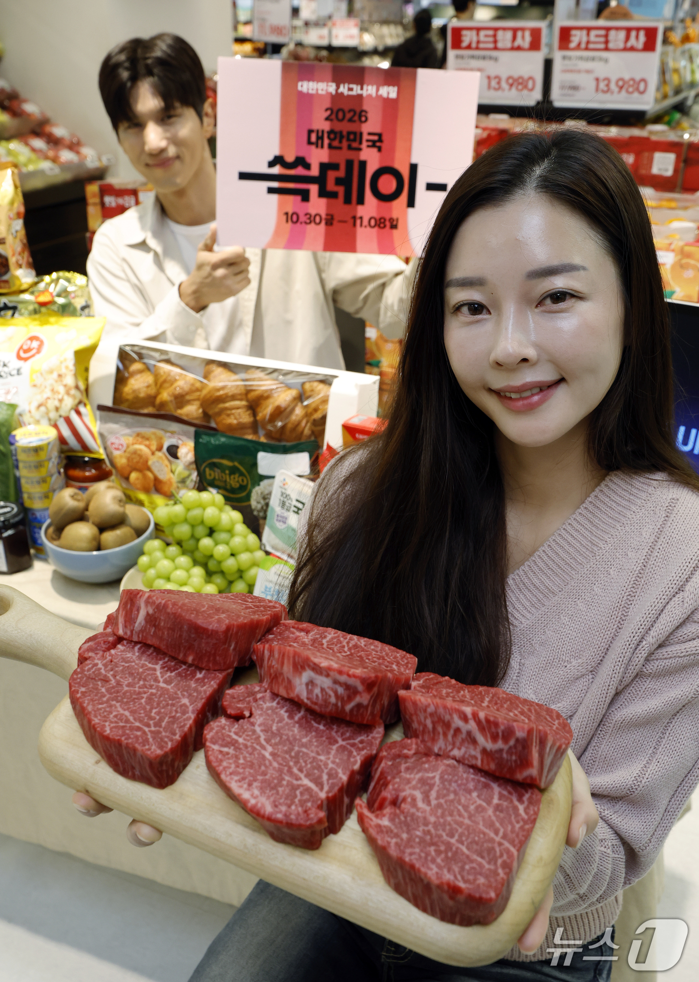 (서울=뉴스1) 박정호 기자 = ‘대한민국 시그니처 세일’ 쓱데이를 이틀 앞둔 28일 서울 용산구 이마트 용산점에서 모델들이 행사 상품을 소개하고 있다.이마트는 이달 30일부터 다 …