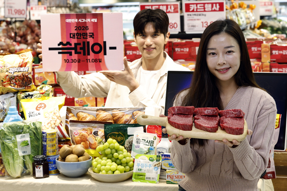 '쓱데이가 온다'