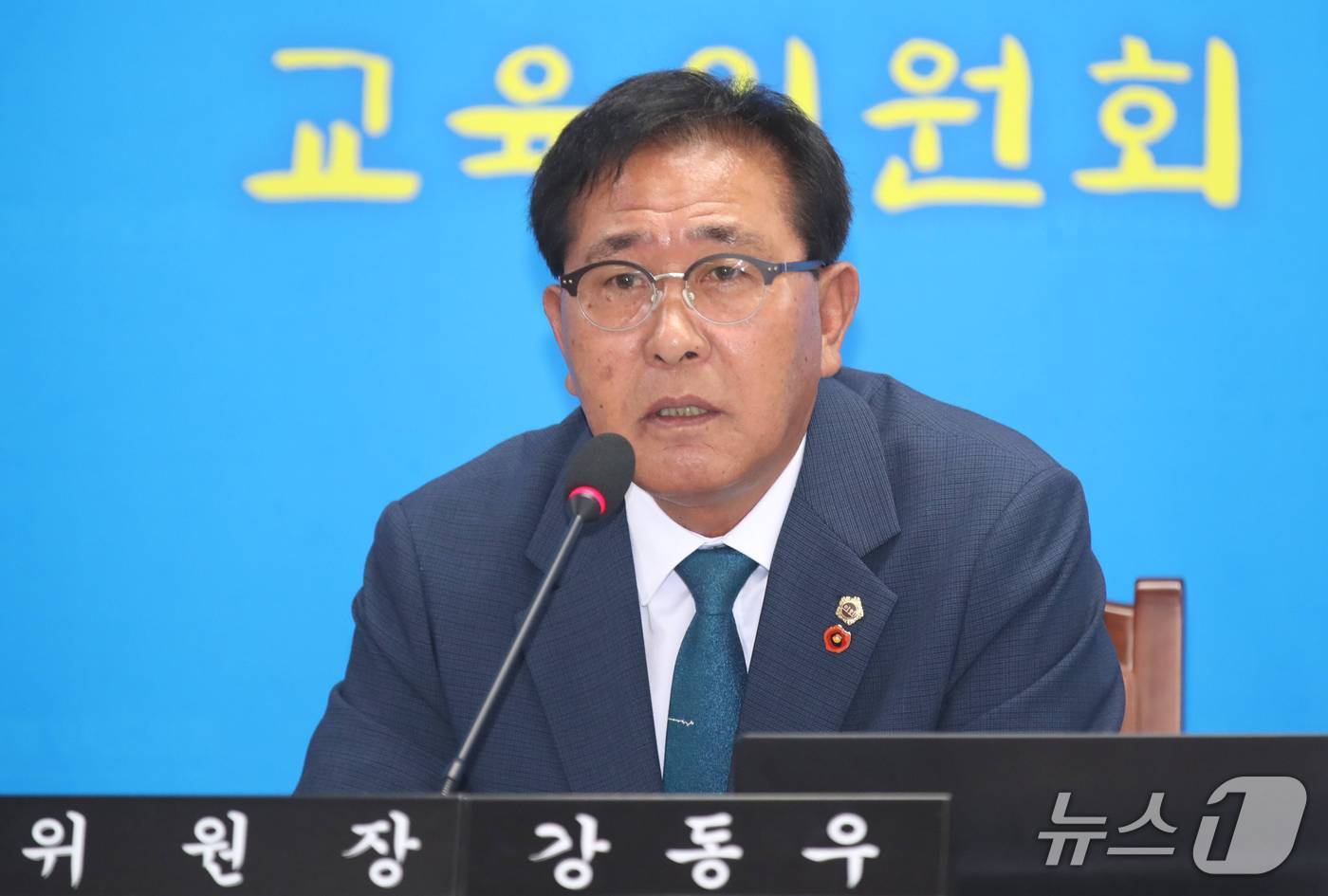 본문 이미지 - 강동우 제주도의회 교육위원장.(제주도의회 제공, 재판매 및 DB 금지)