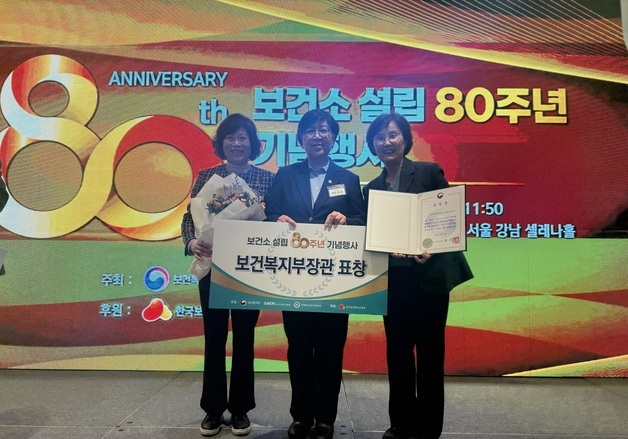 '설립 67주년' 정읍시보건소, 전북 유일 복지부장관 표창