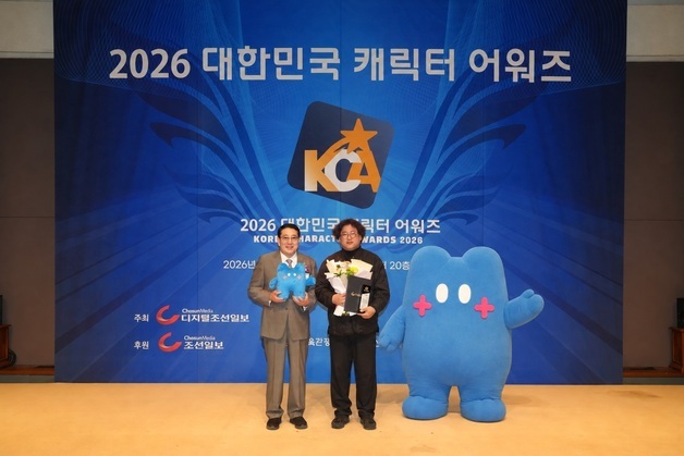 대전보건대 캐릭터 '보건이', 대한민국 캐릭터 어워즈 대상 수상